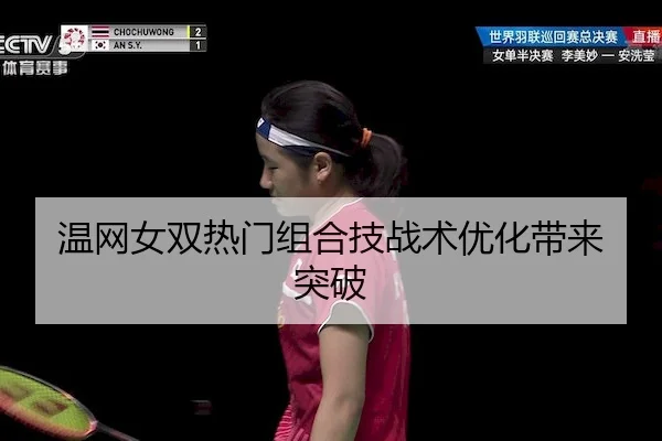 wen-wang-nv-shuang-re-men-zu-he-ji-zhan-shu-you-hua-dai-lai-tu-po-2-889.jpg
